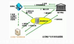 如何轻松卸载TP钱包：详细