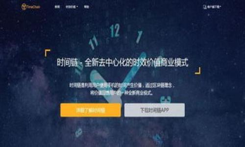 派币（Pi Network）助记词通常指的是用于保护用户私钥的一组单词（通常是12或24个单词），在创建钱包时生成。它的主要目的是帮助用户恢复他们的加密货币钱包。关于重置的问题，助记词本身并不可以重置，因为它是与钱包地址绑定的。但是，如果用户想要更改或重新生成钱包，通常的做法是生成一个新的钱包和新的助记词，这意味着用户将失去原钱包中的资产，除非先将其转移。

以下是一些与助记词有关的常见问题和建议：

1. **助记词的唯一性**：每个钱包的助记词都是唯一的，用户不能重置助记词，只能生成新的钱包。

2. **安全备份**：在创建新钱包时，务必安全备份助记词，妥善保存，防止遗失和泄露。

3. **转移资产**：如果需要更换钱包，确保在创建新钱包之前，将原钱包中的所有资产转移到新钱包中。

4. **保持更新**：使用的任何加密货币平台的正式文档，了解相关政策和功能更新，以确保自己的资产安全。

如果您有特定的关于派币的进一步问题或功能，建议查阅派币的官方文档或社区，以获取最准确的信息。